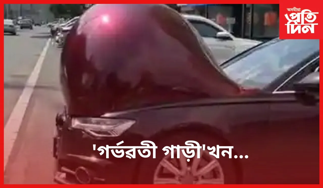 পোহৰলৈ আহিল ‘বিশেষ’ গাড়ীখনৰ প্ৰকৃত সত্য